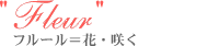 fleur.gif