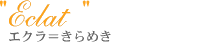 eclat.gif